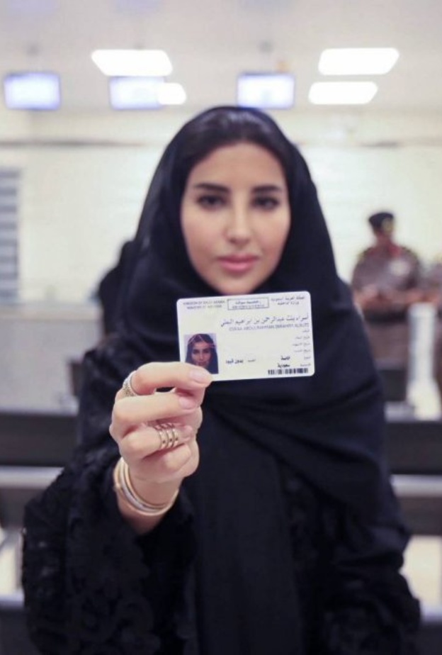 الاتحاد الأوروبي