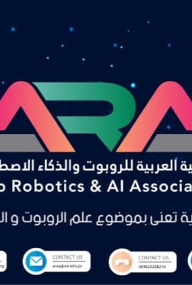 لأول مرة في المملكة الطائف تستضيف المؤتمر العربي السادس للروبوت