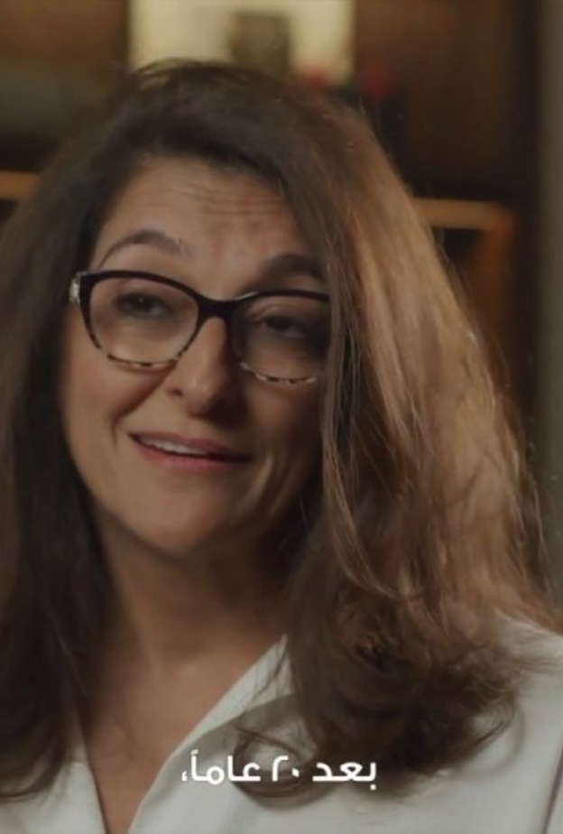 الدكتورة حورية كاظم 