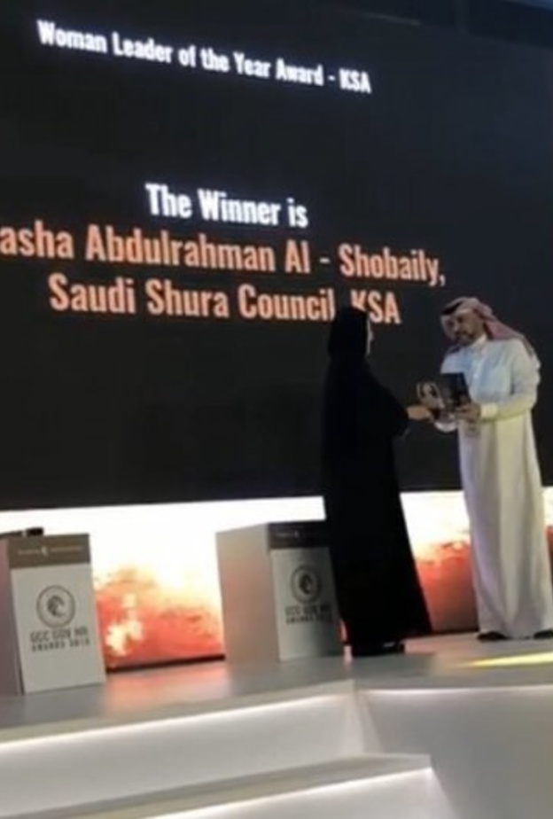 جانب من القمة الحكومية للموارد البشرية التي انعقدت في أبو ظبي