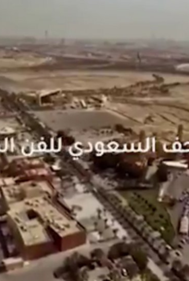 تأسيس المتحف السعودي للفن المعاصر