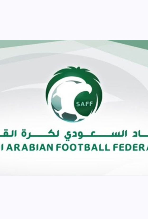 وظائف قانونية شاغرة في الاتحاد السعودي لكرة القدم