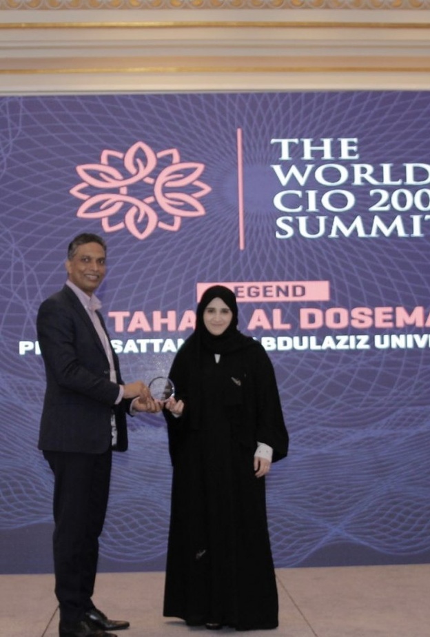 العالمة الدكتورة السعودية ماجدة أبو راس