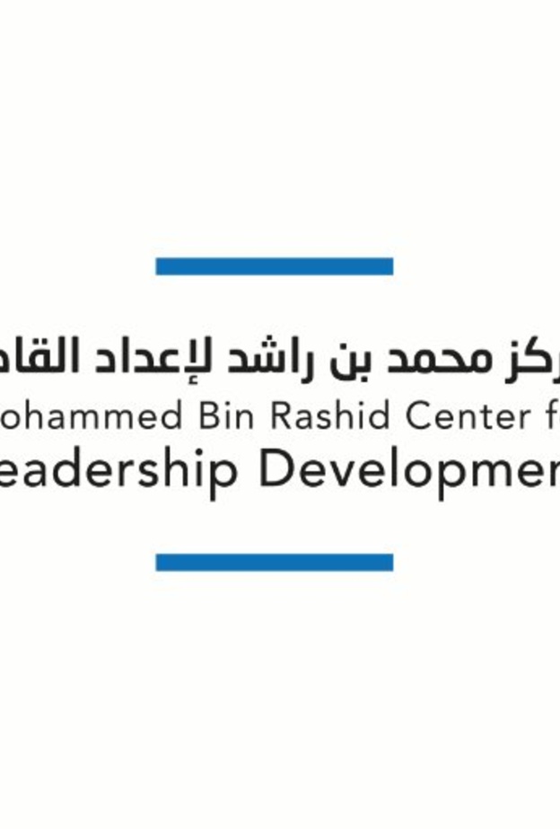مركز محمد بن راشد لإعداد القادة