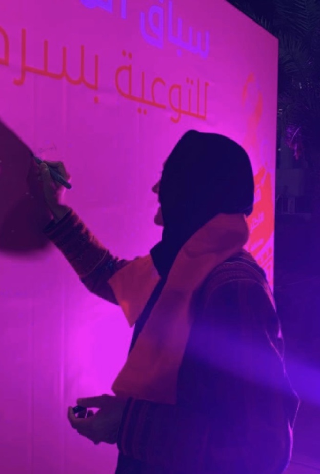 هيفاء الفيصل تفتتح سباق المشي الوردي للتوعية بسرطان الثدي