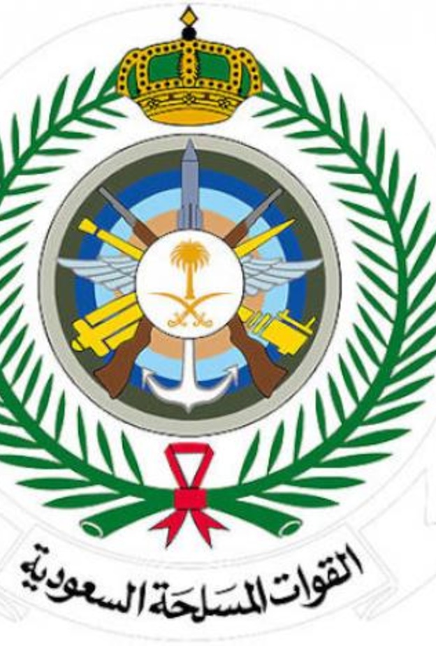 القوات المسلحة السعودية