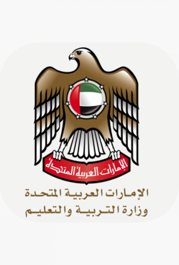 وزارة التربية والتعليم