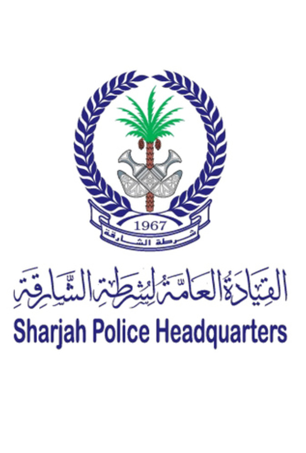 شرطة الشارقة