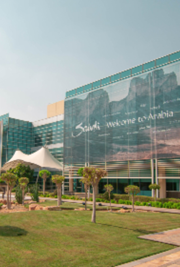 الهيئة العامة للسياحة تحصد تقييم CMMI العالمي