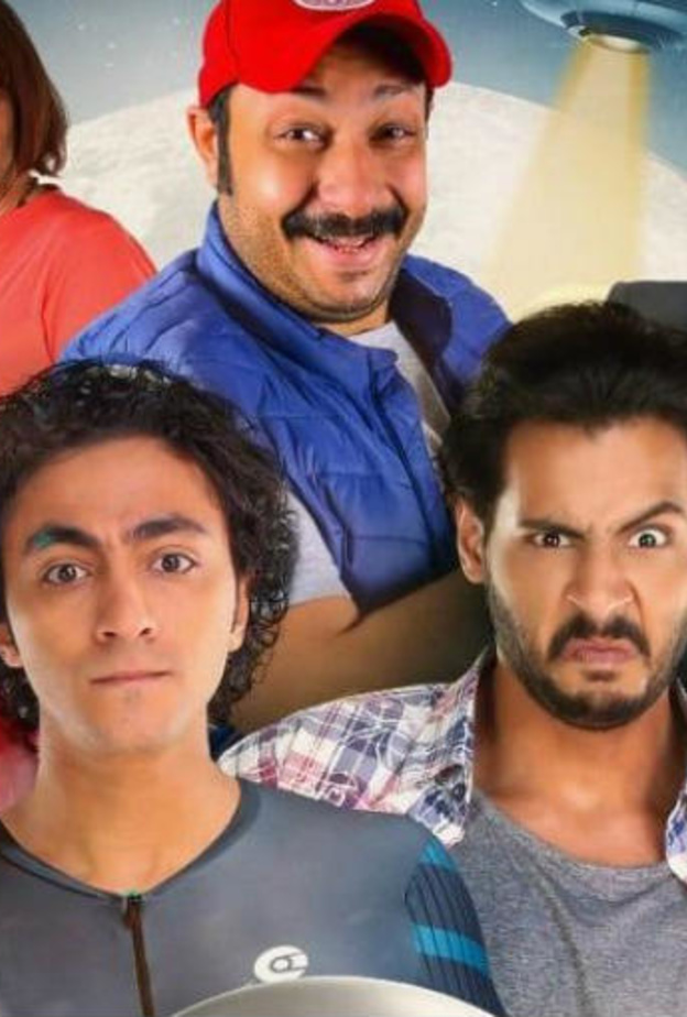 أبطال فيلم "إنت ايه"