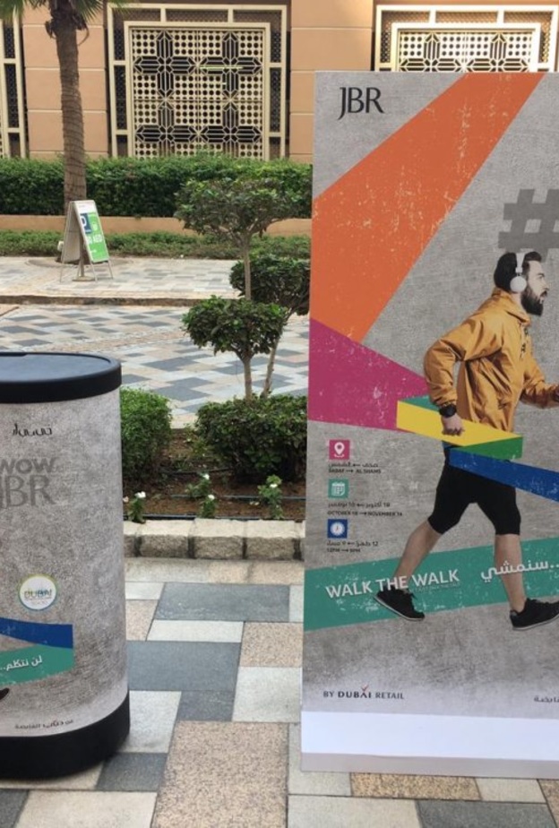 ’جي بي أر‘ تشارك في تحدي دبي للياقة عبر إطلاق العديد من المسابقات والفعاليات الرياضية