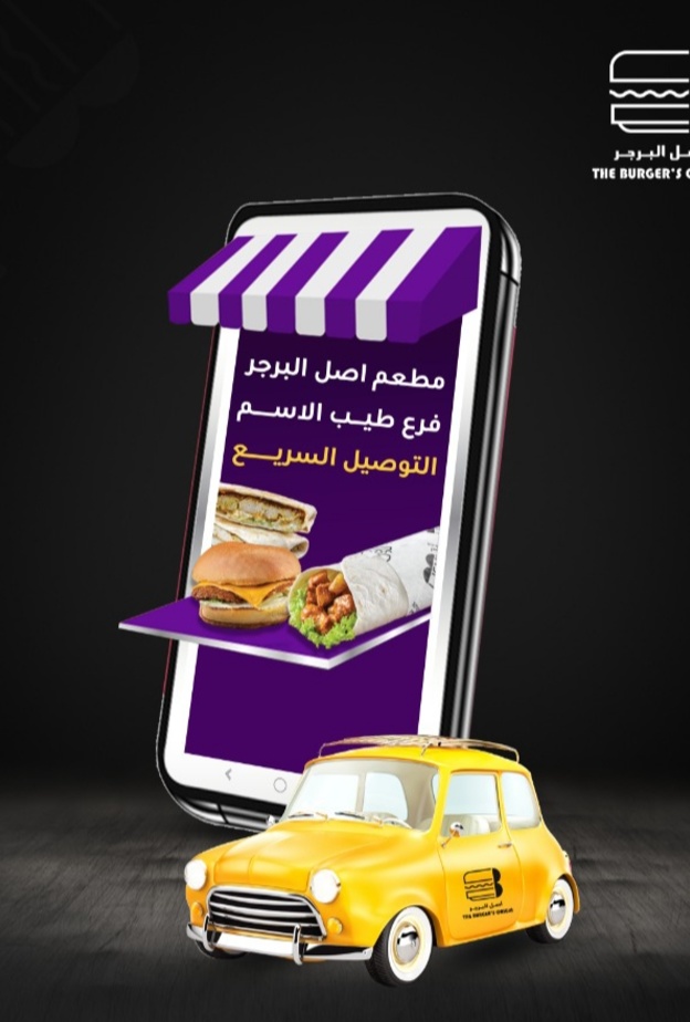 احدى تصاميم مصممة الجرافيك السعودية مريم الغزواني