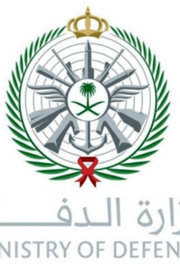  الدفاع السعودية