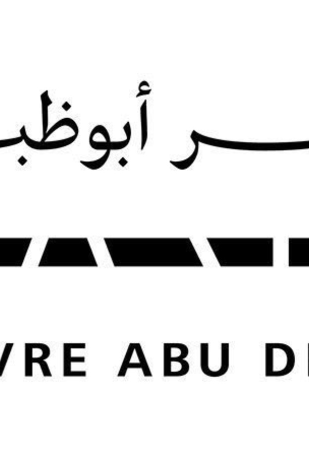 بعنوان "10 آلاف عام من الرفاهية".. اللوفر أبوظبي يطلق معرضه الجديد 30 أكتوبر الجاري