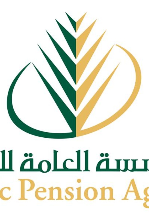 المؤسسة العامة للتقاعد