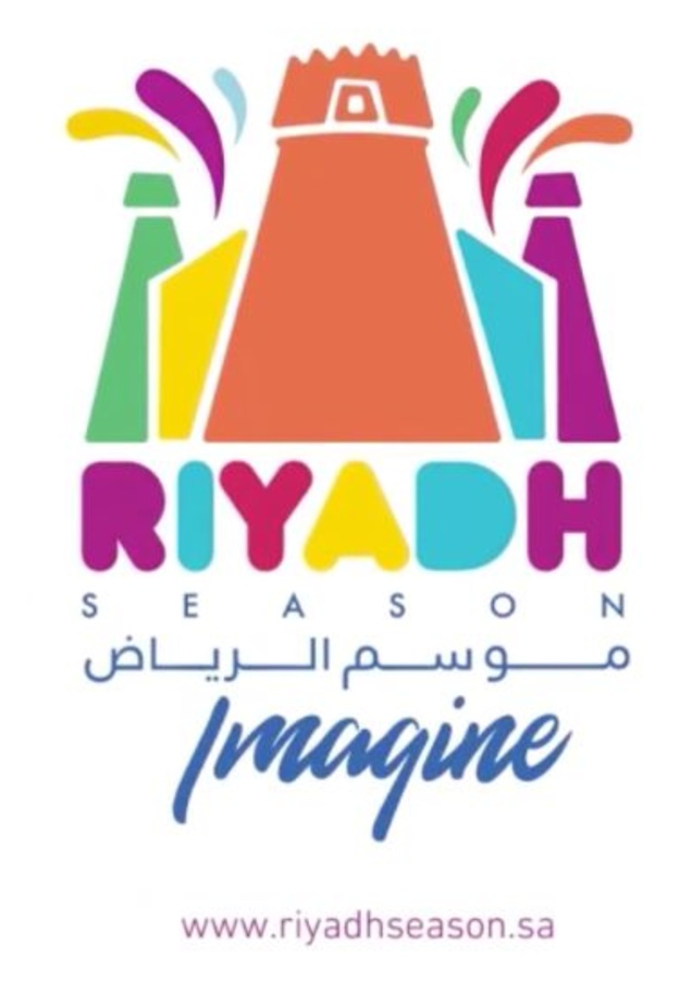 موسم الرياض