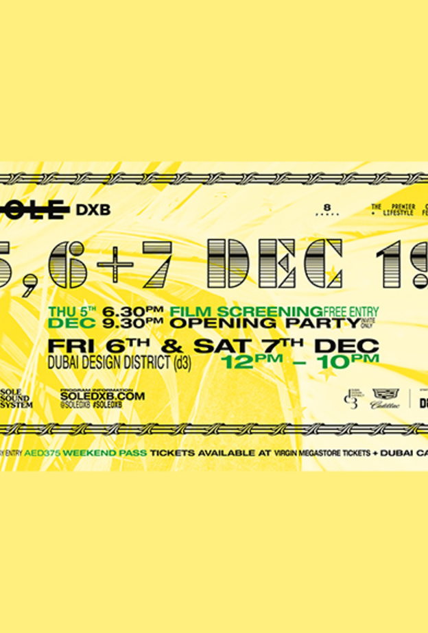 مهرجان منصة ’سول دي إكس بي 2019 Sole DXB .. يحتفي بثقافة جامايكا