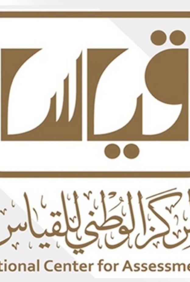 رابط الاستعلام عن النتائج