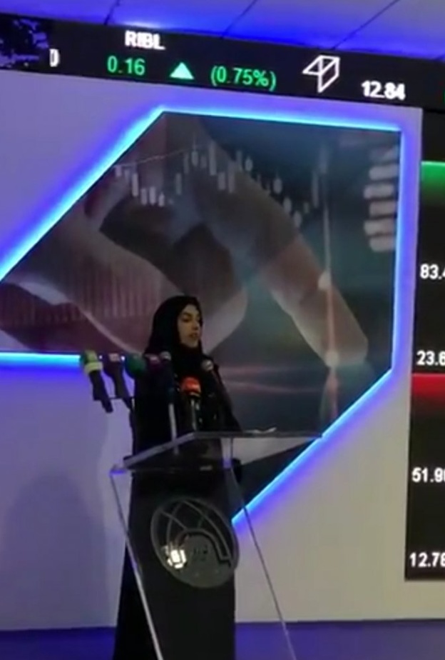 مديرة الجامعة ورئيسة مجلس إدارة السوق المالية ومنسوبات كلية الإدارة والأعمال في الجامعة