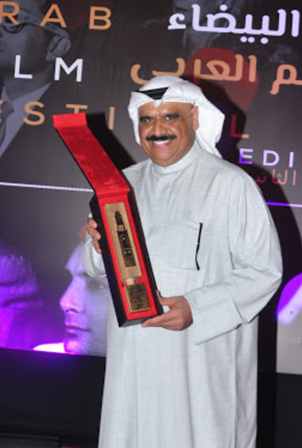 الفنان داوود حسين