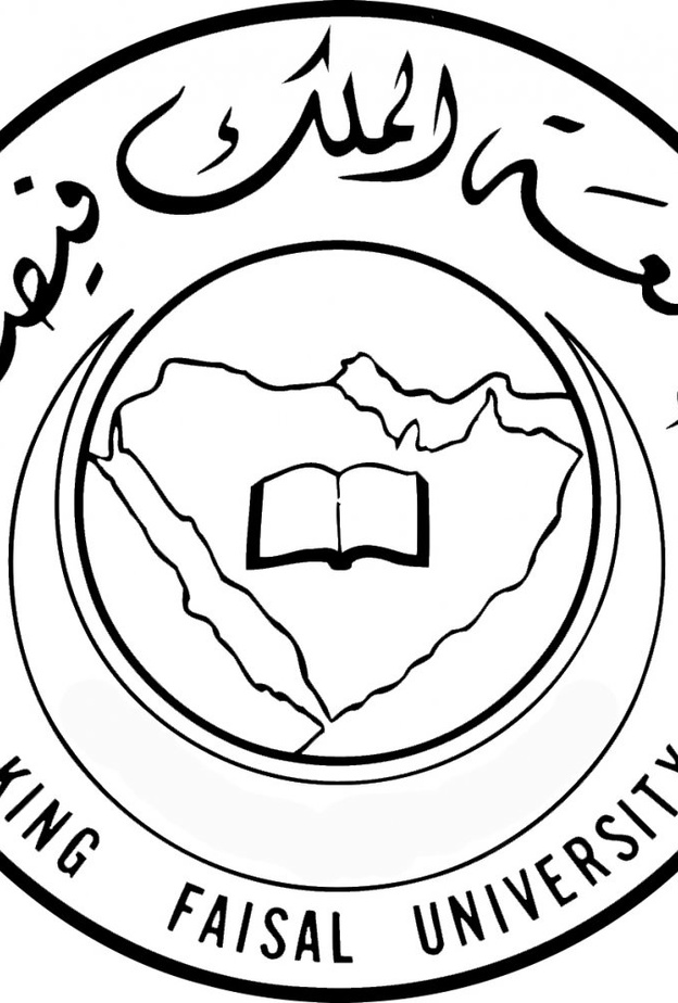 جامعة الملك فيصل 