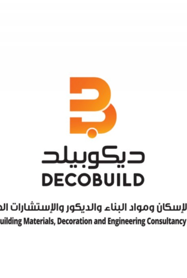 ديكوبيلد 2019