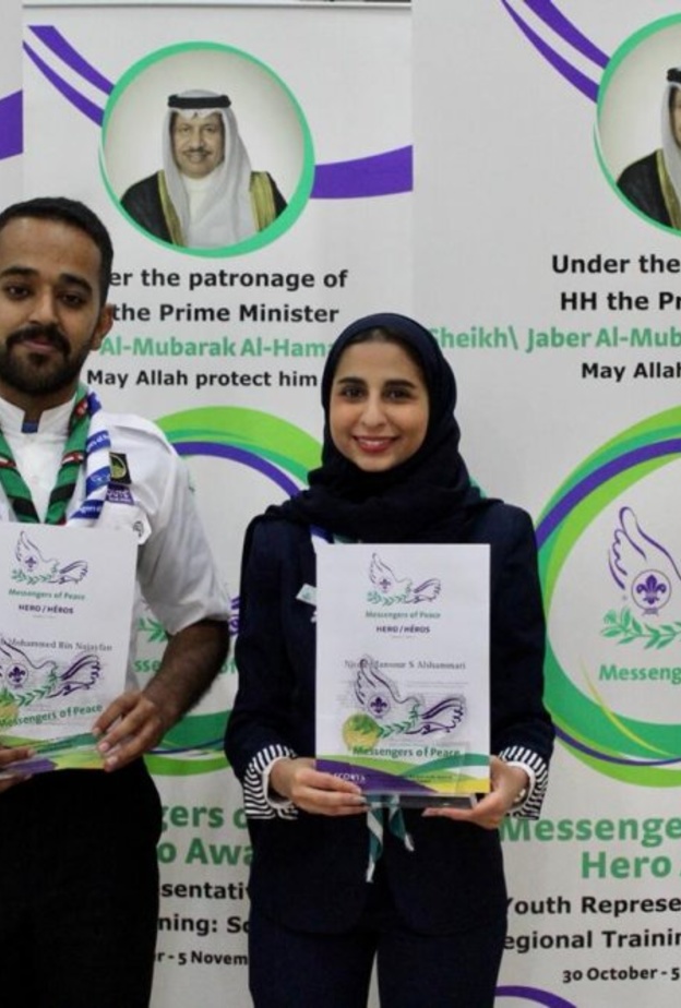 تكريم القائد الكشفي معاذ النجيفان