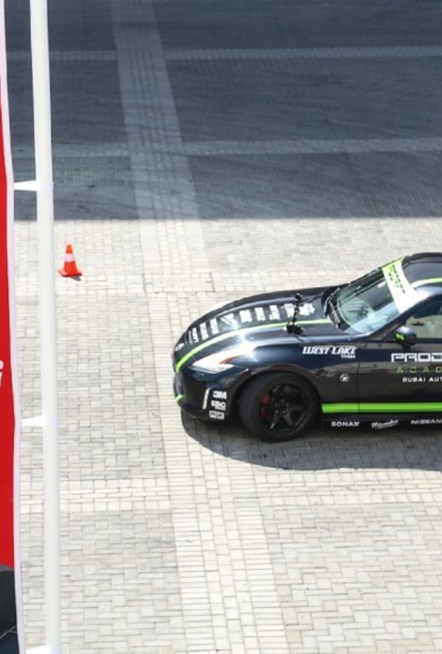 Dubai International Motor Show