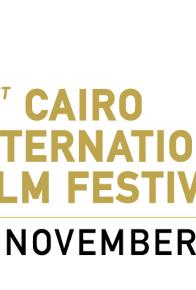 الأفلام السعودية المشاركة في مهرجان القاهرة السينمائي الدولي