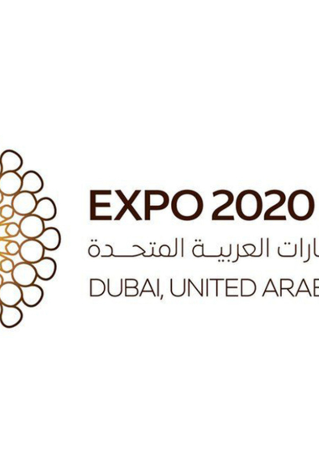  إكسبو 2020 دبي