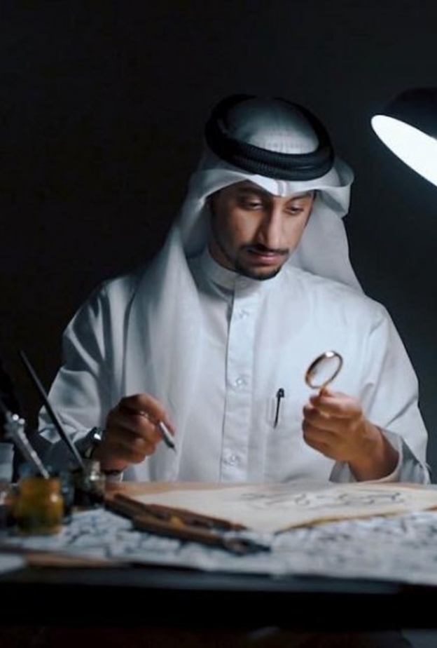 مجموعة ميراث