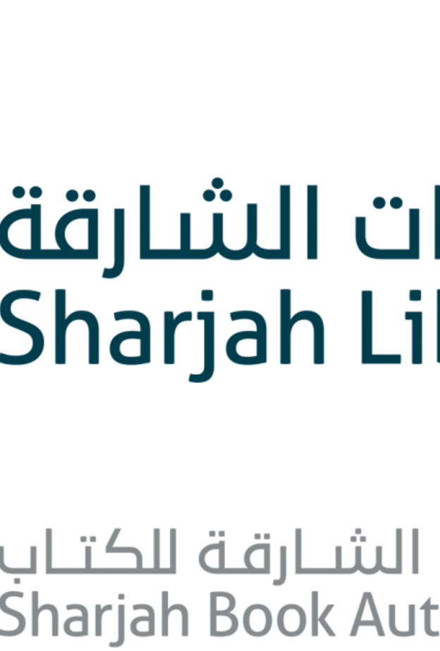 مكتبات الشارقة العامة