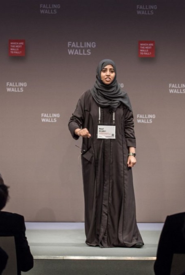 آرام اليحيى