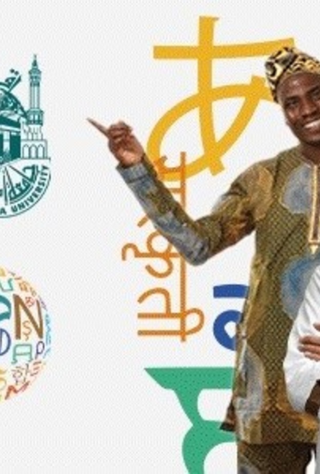 انطلاق مهرجان ثقافات الشعوب الأول في جامعة أم القرى