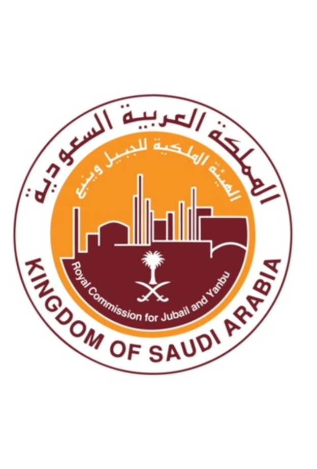 الهيئة الملكية للجبيل وينبع