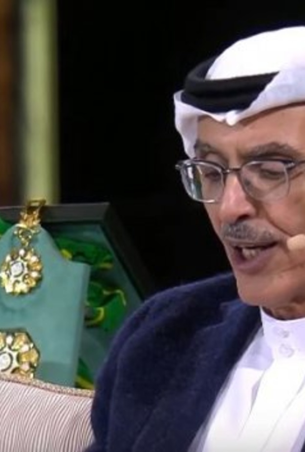 بدر بن عبد المحسن