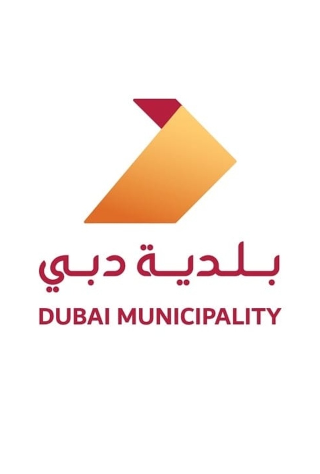 بلدية دبي