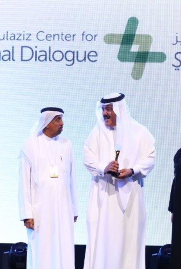 القمة العالمية للتسامح تكرّم مركز الملك عبد العزيز للحوار الوطني