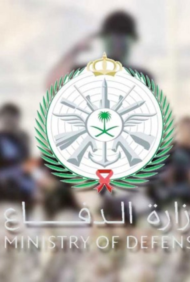 وزارة الدفاع تعلن عن وظائف ادارية شاغرة للرجال والنساء