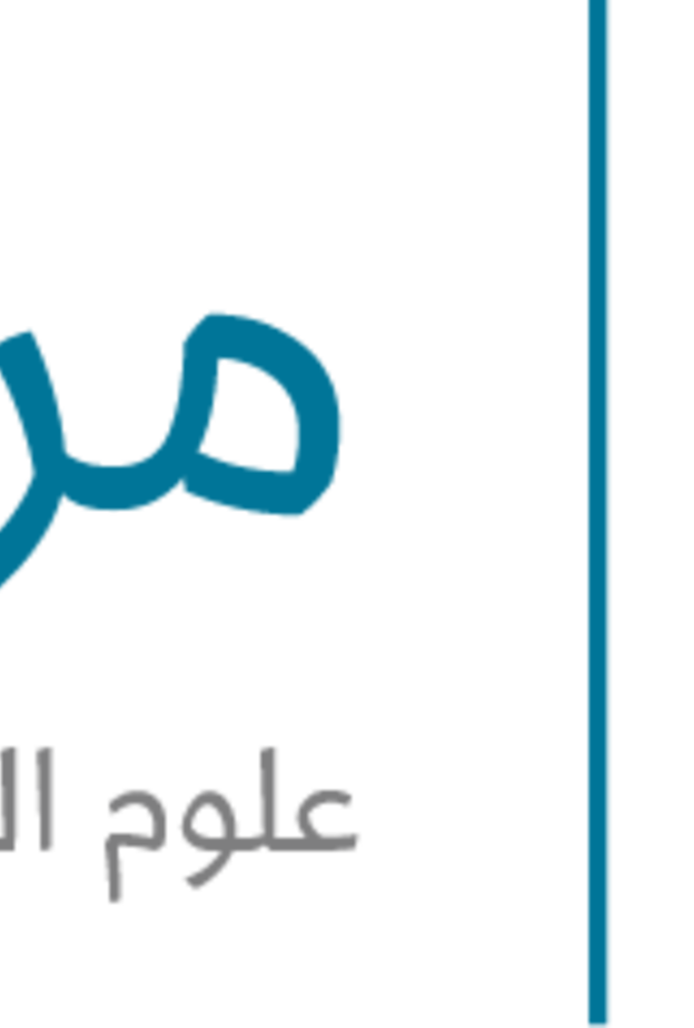 إطلاق أول مركز لعلوم البيانات والذكاء الاصطناعي بالمملكة "مركز ذكاء"