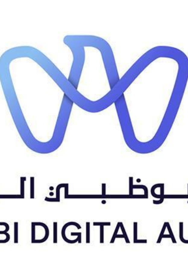 هيئة أبوظبي الرقمية