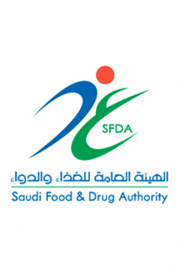 الهيئة العامة للغذاء والدواء