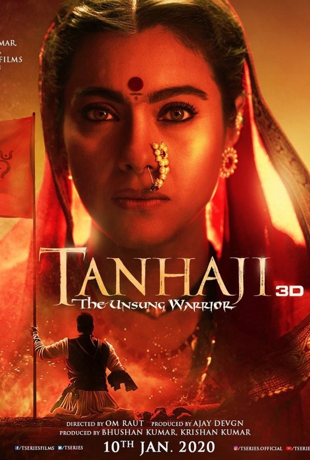  كاجول زوجة محارب في أحدث أفلامها