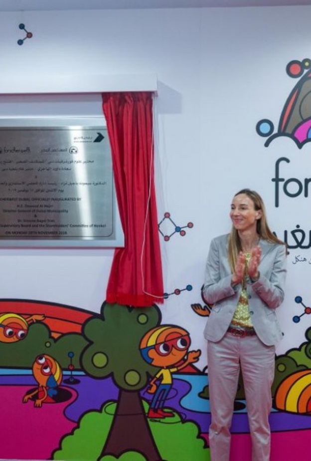 تدشين مختبر علوم فورشرفيلت "المستكشف الصغير" في مدينة الطفل دبي