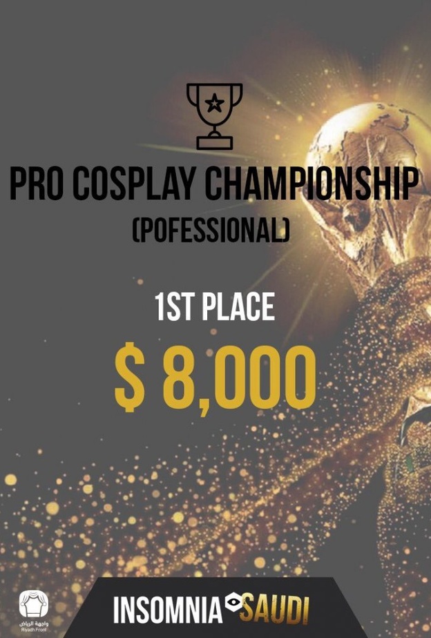 مسابقة انسومنيا السعودية ضمن فعاليات موسم الرياض