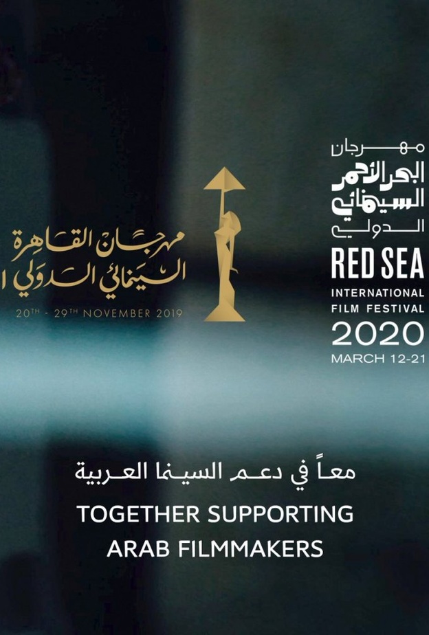 جانب من تصوير فيلم شمس المعارف