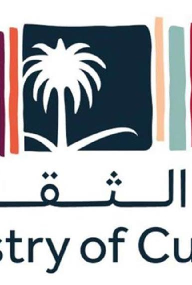 اليوم.. انطلاق معرض "روائع آثار المملكة" في العاصمة الإيطالية