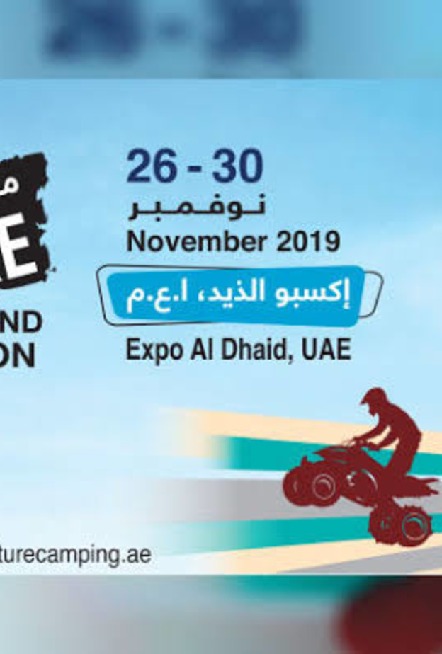 معرض التخييم والمغامرات 2019