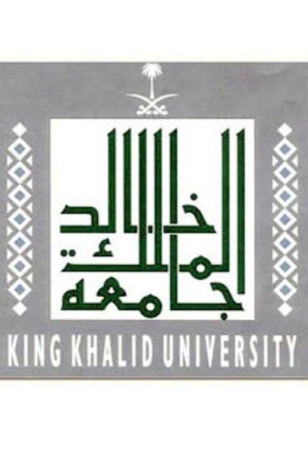 جامعة الملك خالد