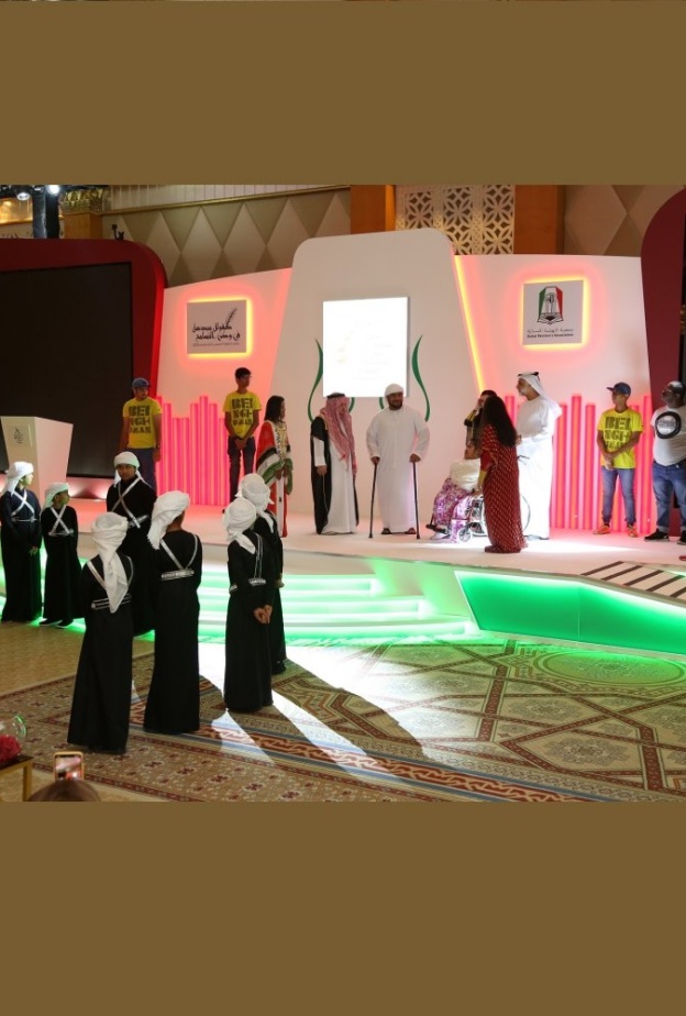 مؤتمر الطفولة الخليجي الرابع 2019: طفولة مبدعة.. في وطن التسامح